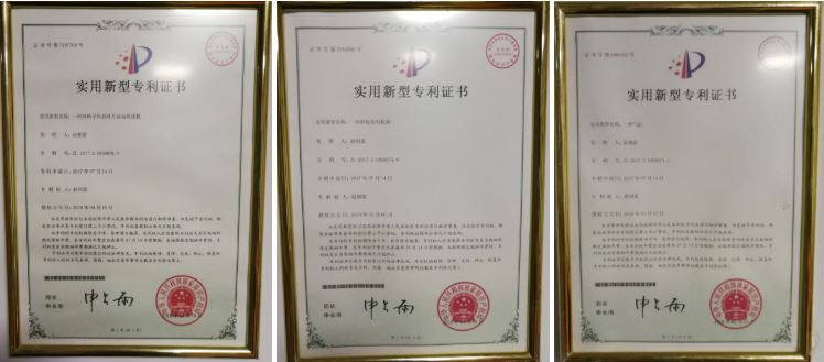 QQ截图20200115095700