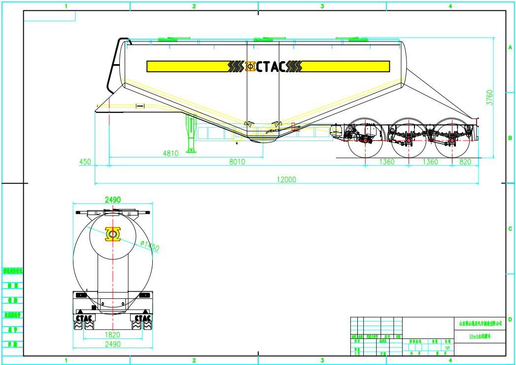 粉罐半挂车图纸5