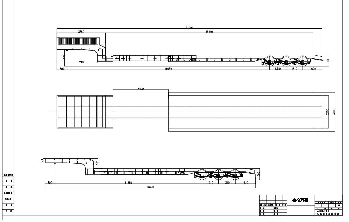 低平板半挂车图纸3