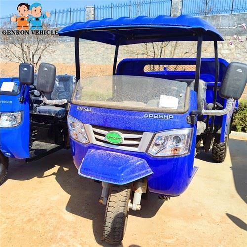 High Quality Diesel Three Wheel Motorcycle