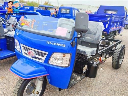 Two Seats Tricycle Motorcycle With Sunshade